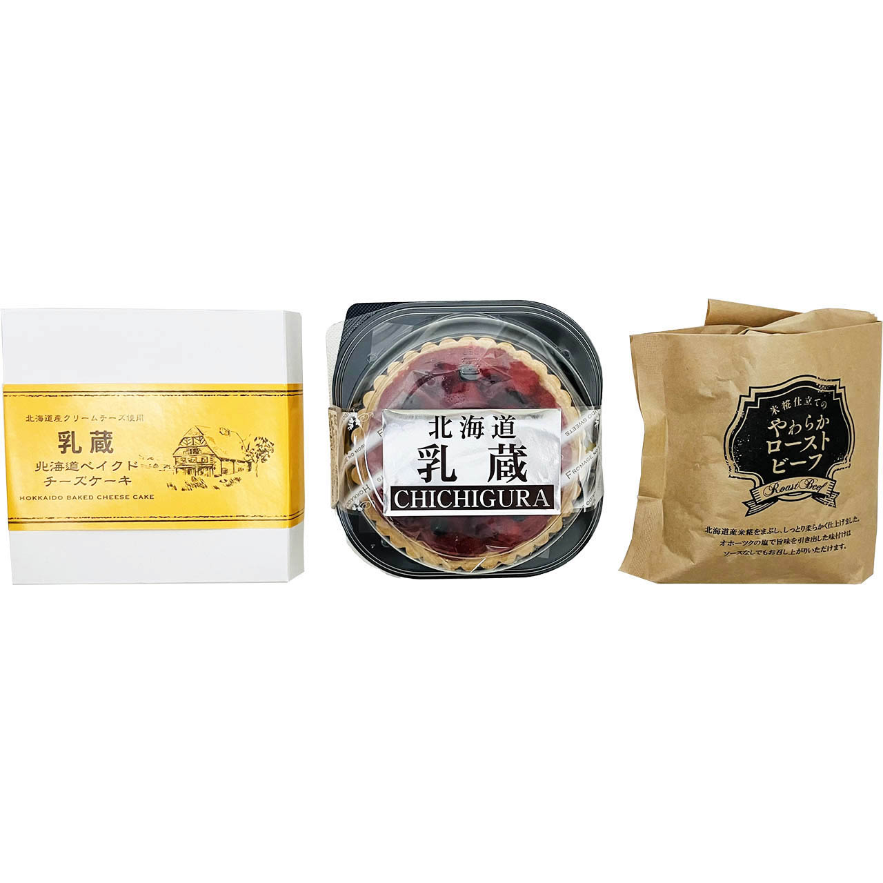 クリスマスカード付 ケーキとローストビーフのごぼうびセット