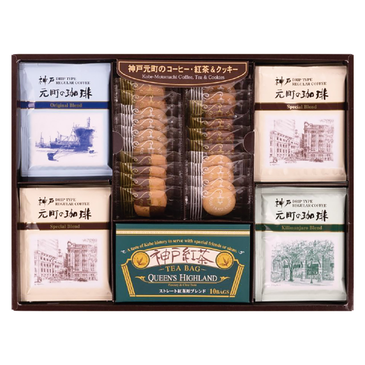 神戸元町の珈琲、紅茶&クッキー
