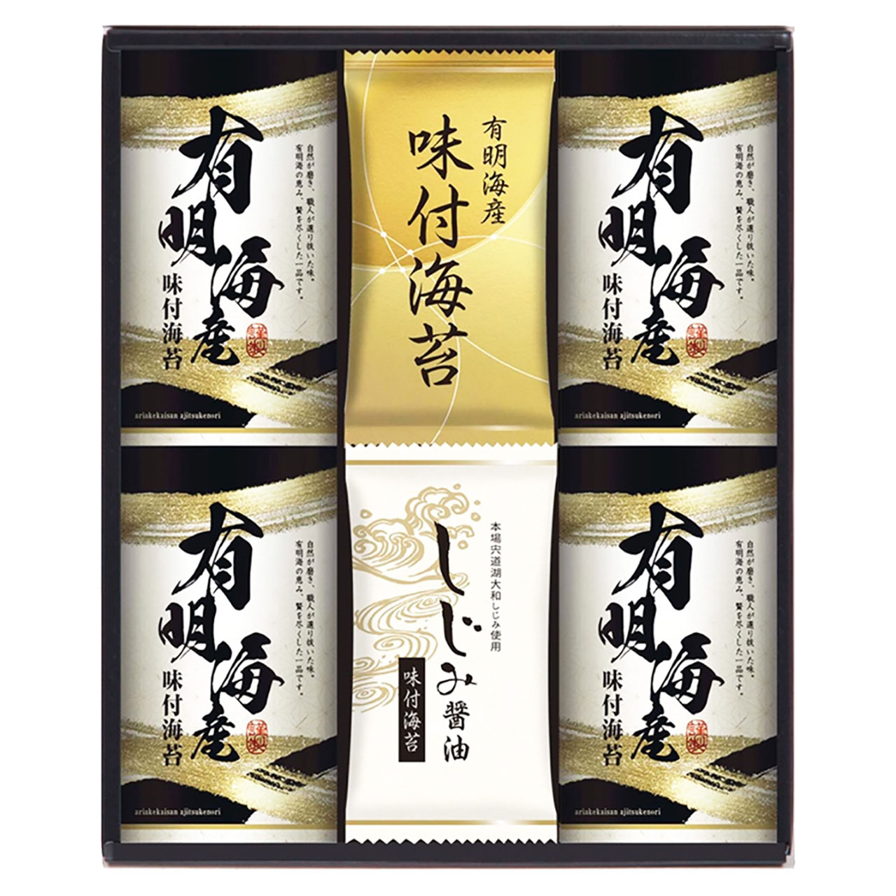 彩 味付海苔 詰合せ
