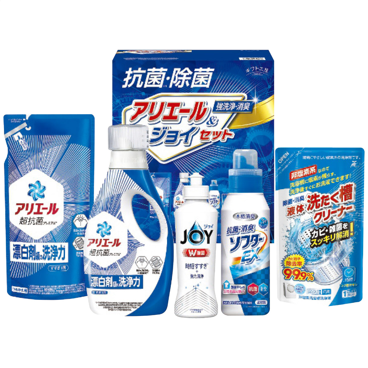 抗菌除菌・アリエール＆ジョイセット