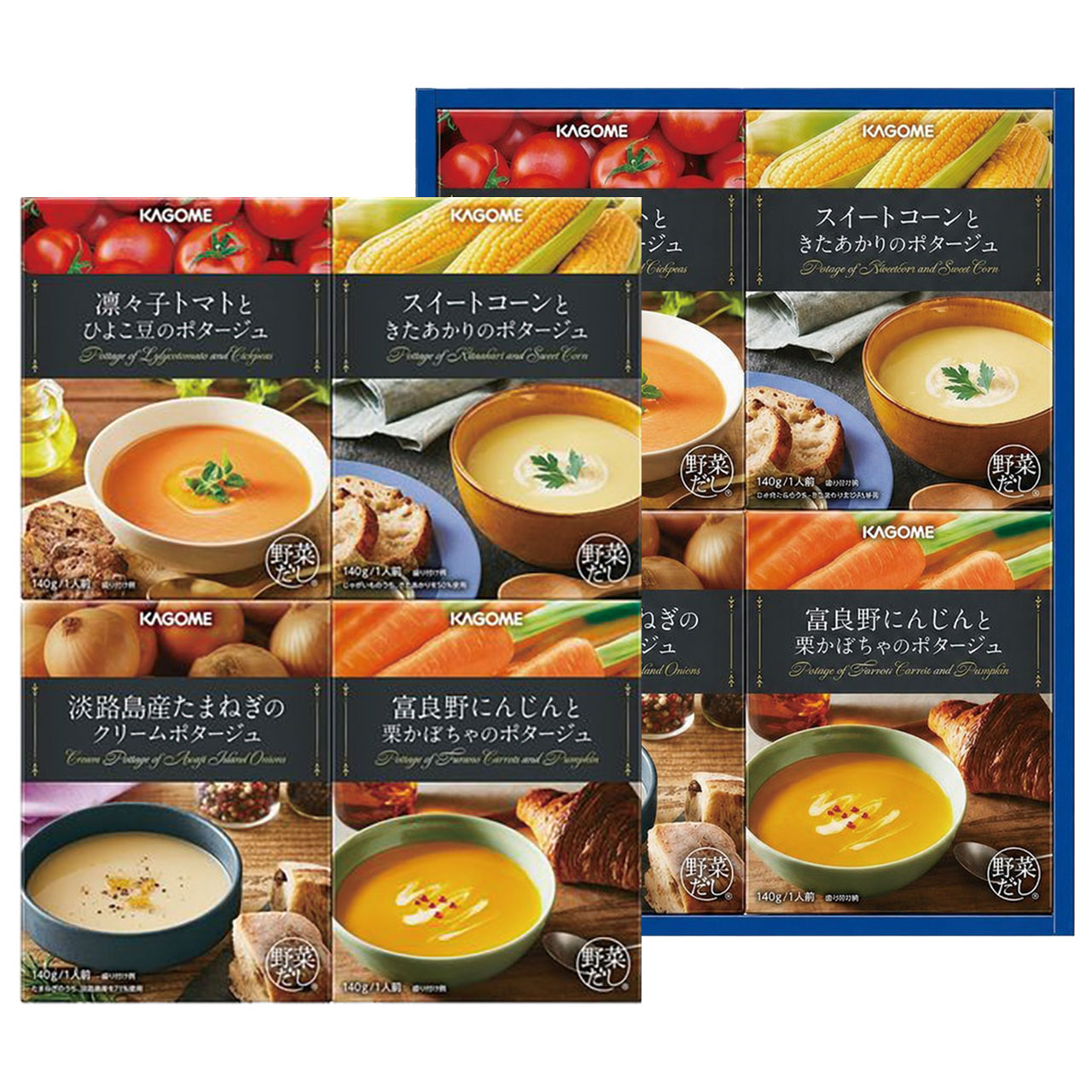こだわり野菜を楽しむ プレミアムポタージュ