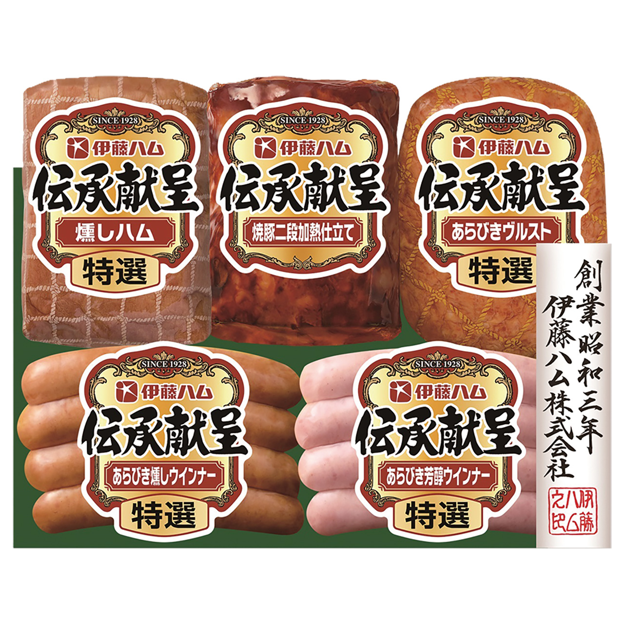 伝承献呈ギフト