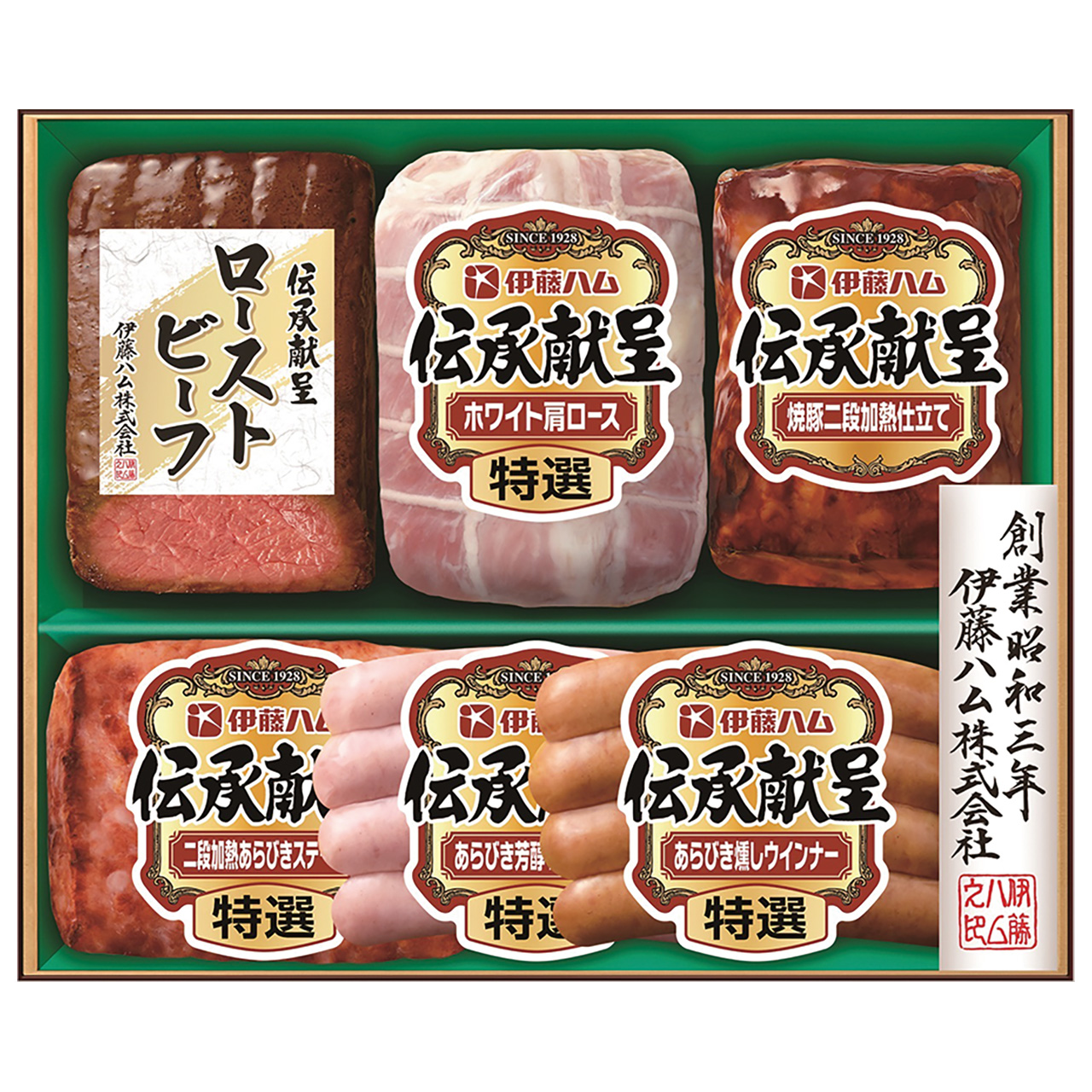 伝承献呈ギフト