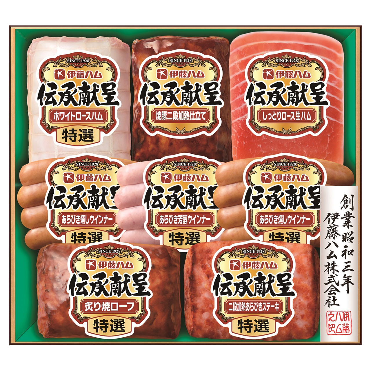 伝承献呈ギフト