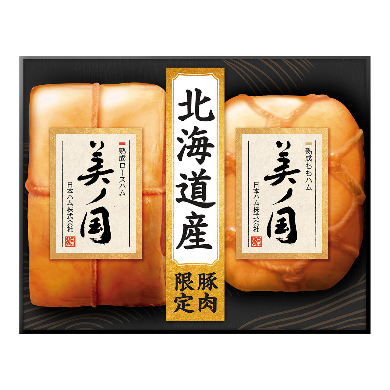 北海道 プレミアム 美ノ国