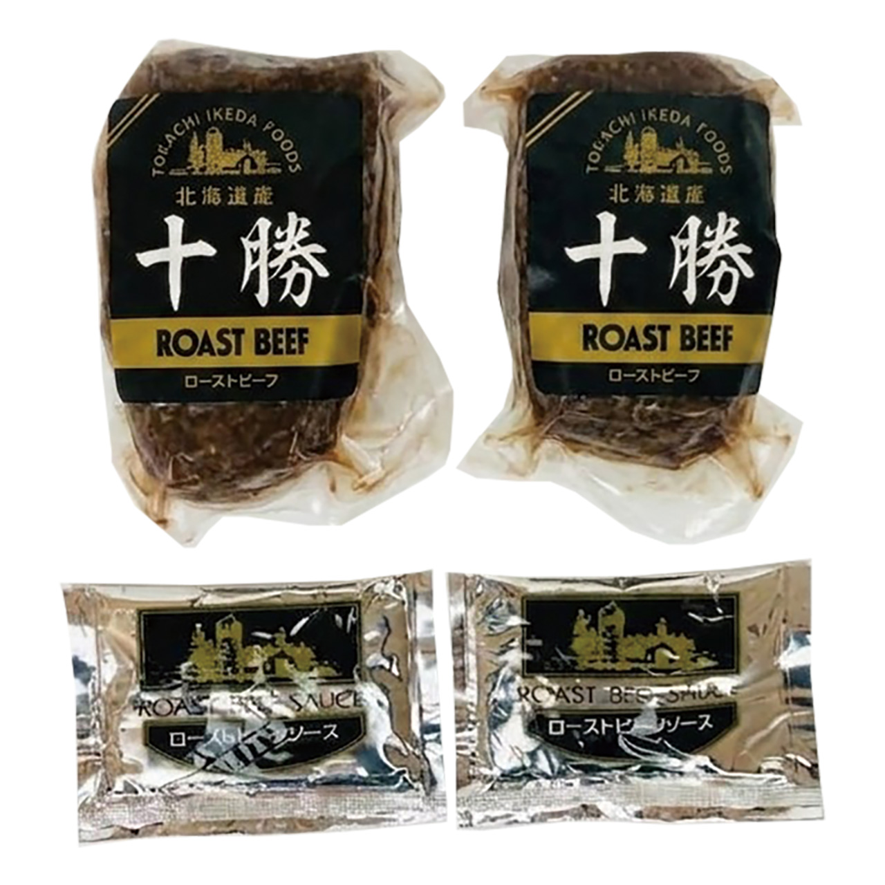 北海道ローストビーフ150g×2
