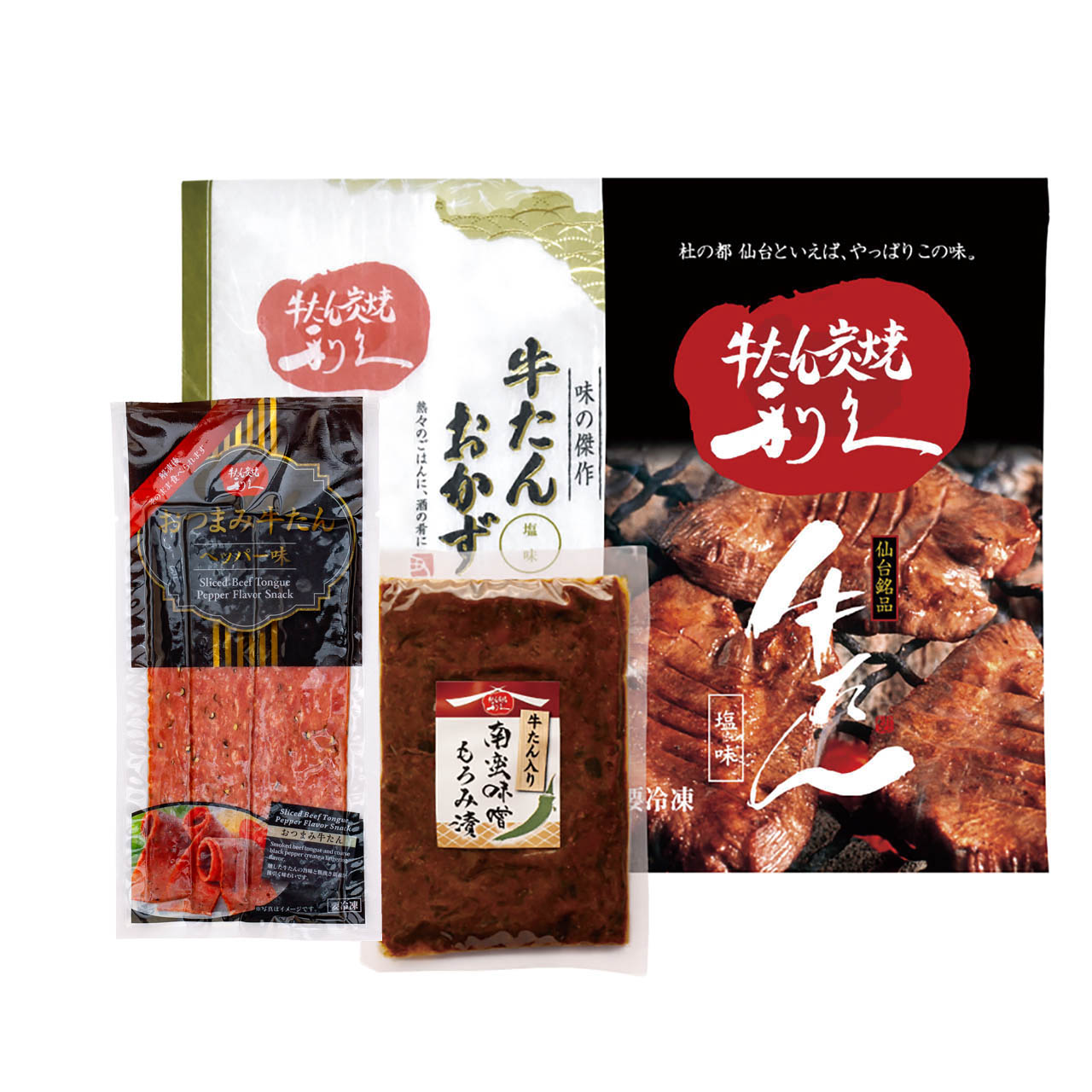 利久 牛たんバラエティセット