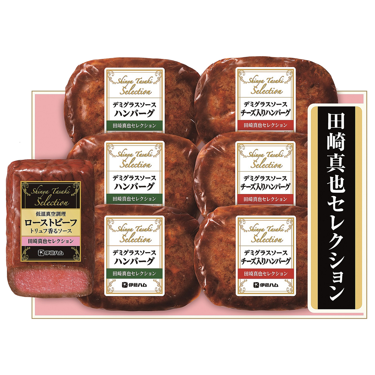 田崎真也セレクションギフト