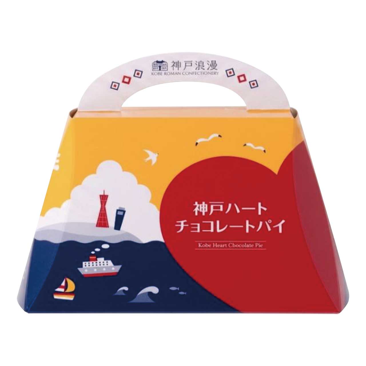 神戸ハートチョコレートパイ手提げ
