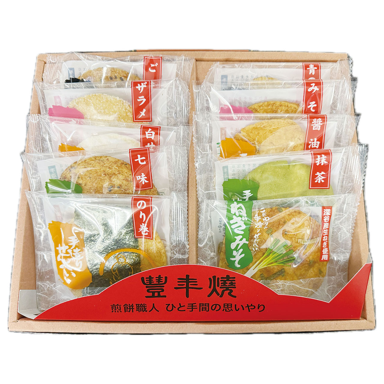 豊年焼 10枚