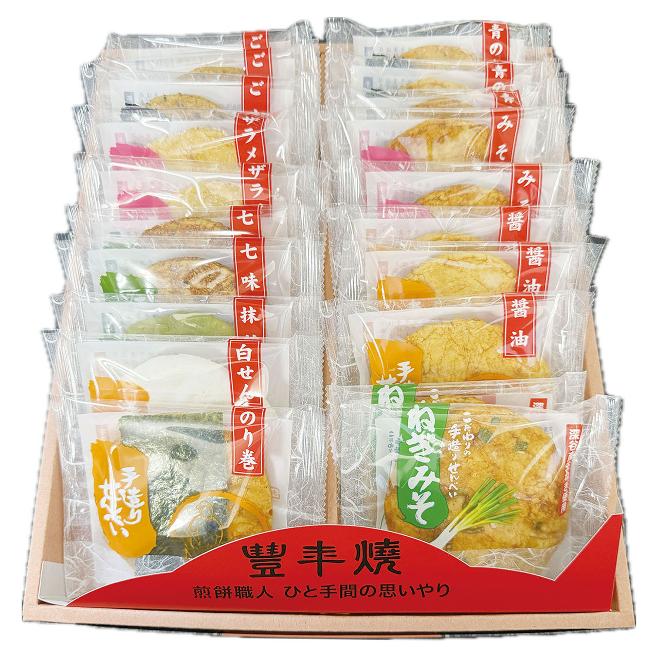 豊年焼 20枚