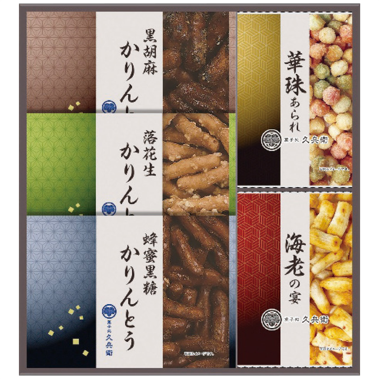 かりんとう・あられ詰合せ KR-20