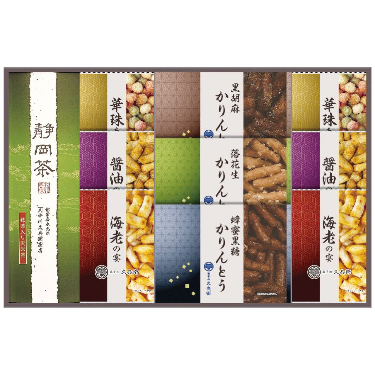 緑茶・かりんとう・あられ詰合せ TKR-40