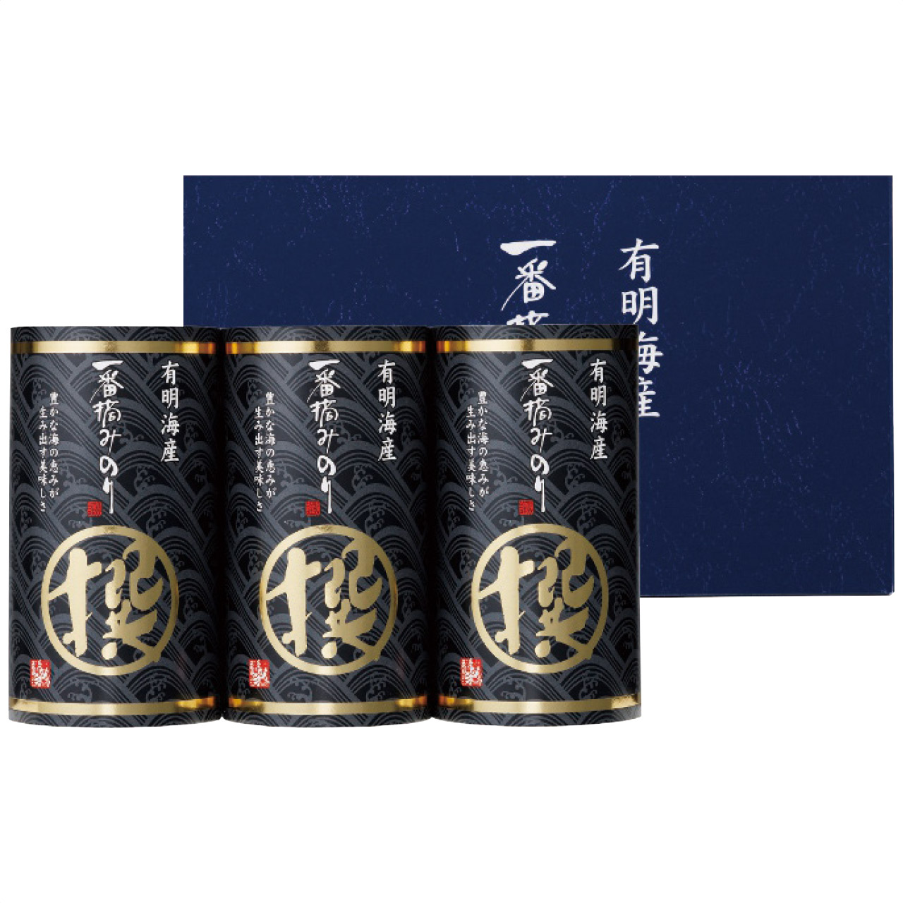 有明海産一番摘み海苔｢撰｣ IN-AE