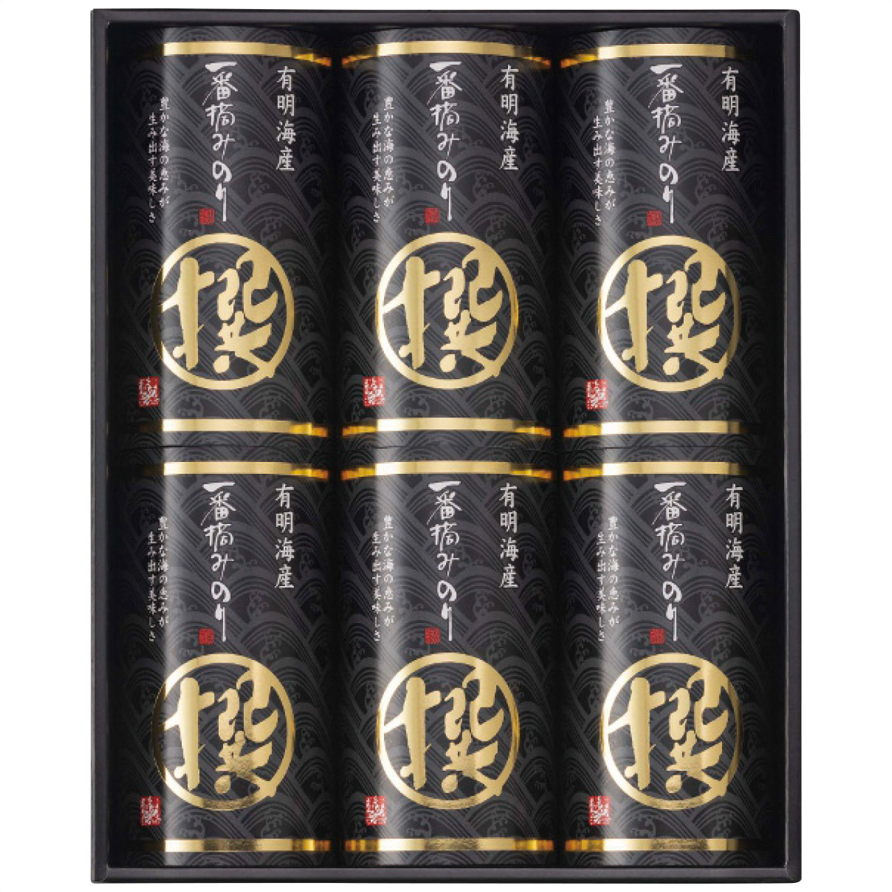 有明海産一番摘み海苔｢撰｣ IN-CO