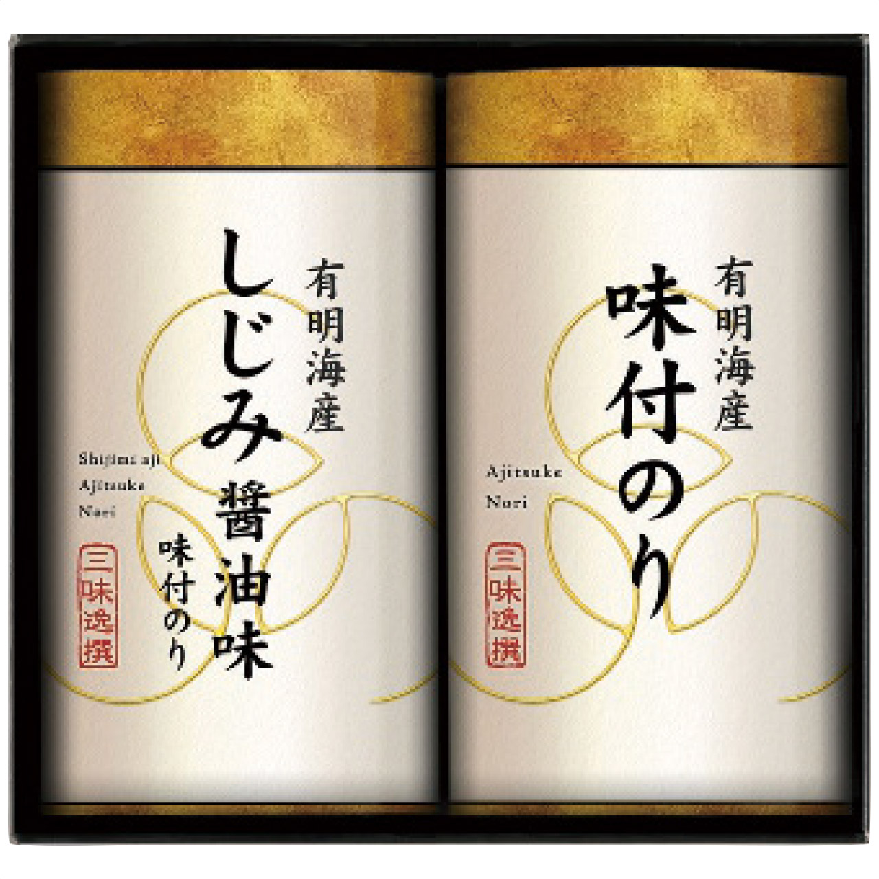 こだわり味付のり詰合せ NAR-10