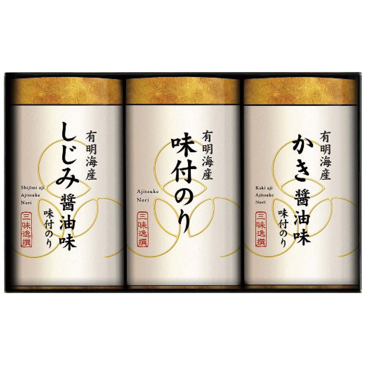 こだわり味付のり詰合せ NAR-15