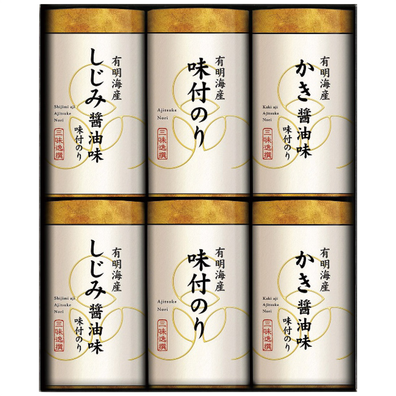 こだわり味付のり詰合せ NAR-30