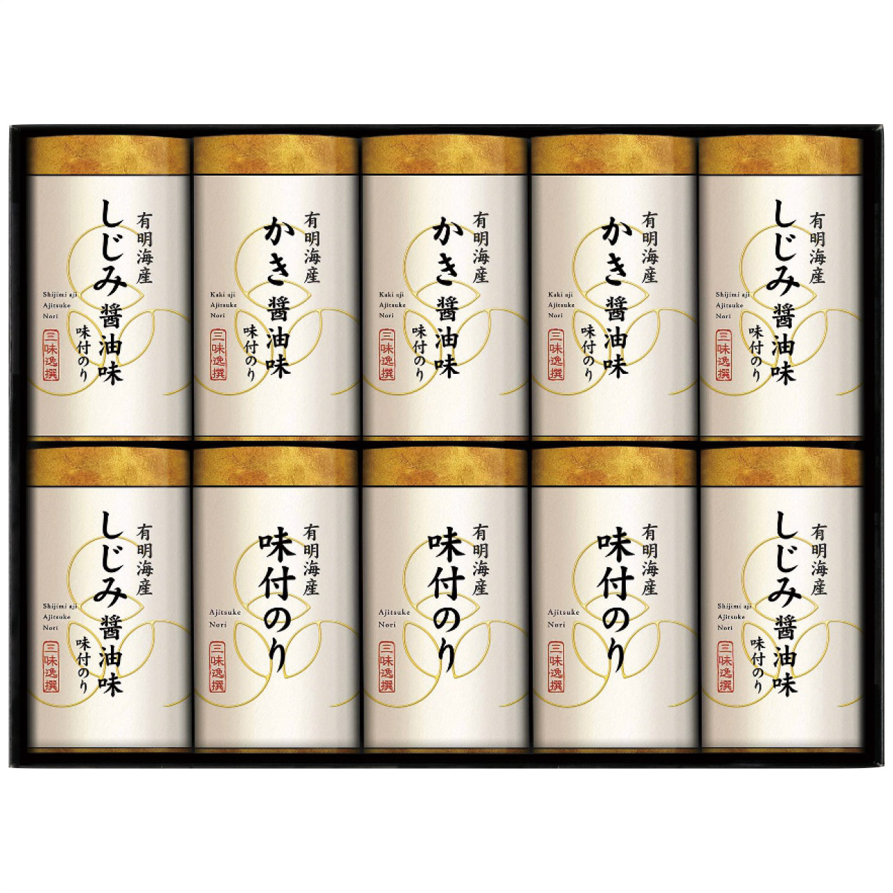 こだわり味付のり詰合せ NAR-50