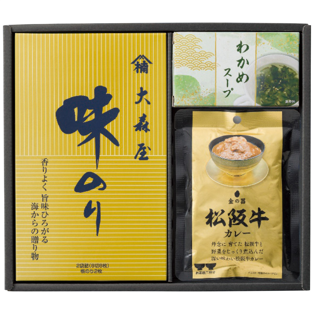 松阪牛カレー＆味のり詰合せ WAM-B