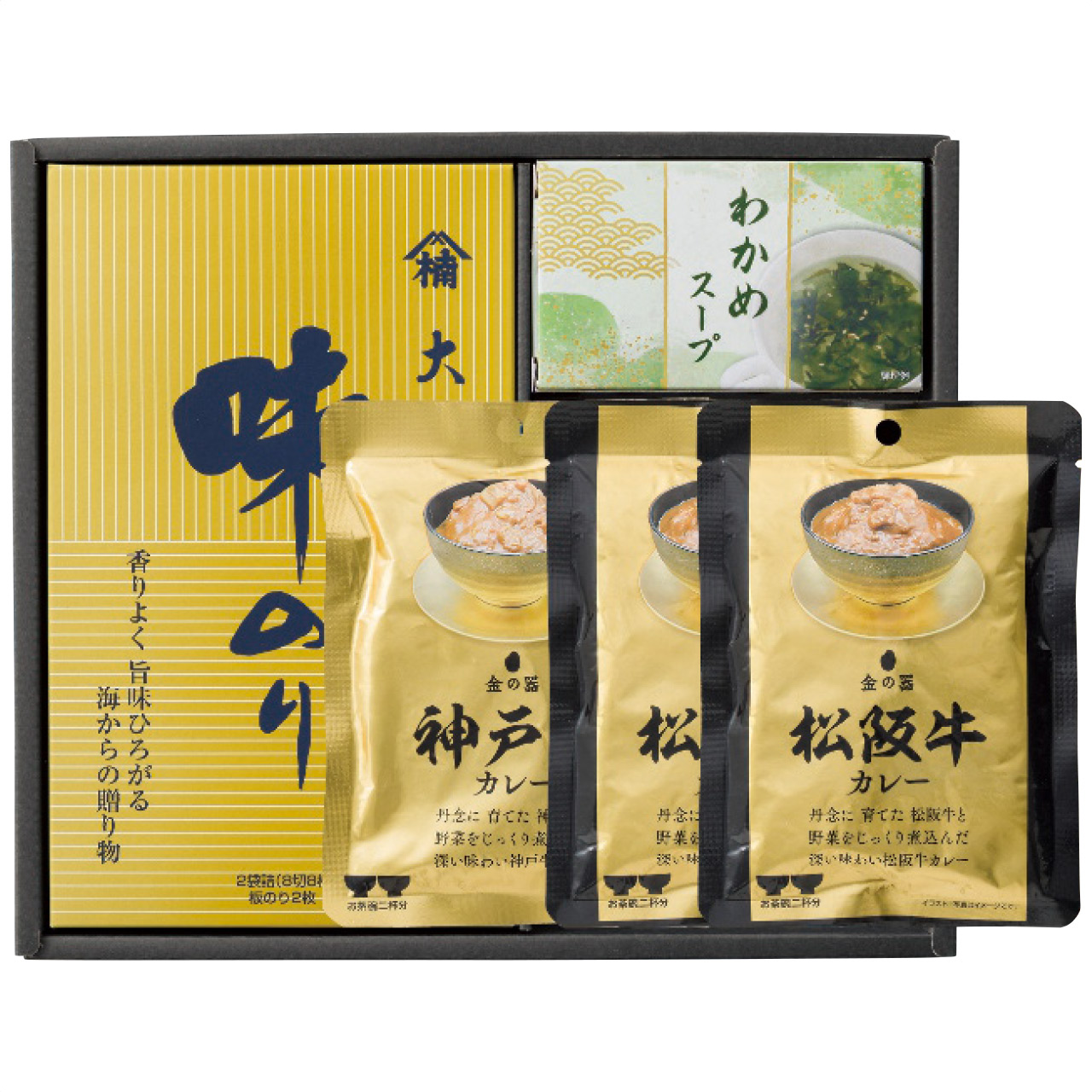 松阪牛・神戸牛カレー＆味のり詰合せ WAM-C