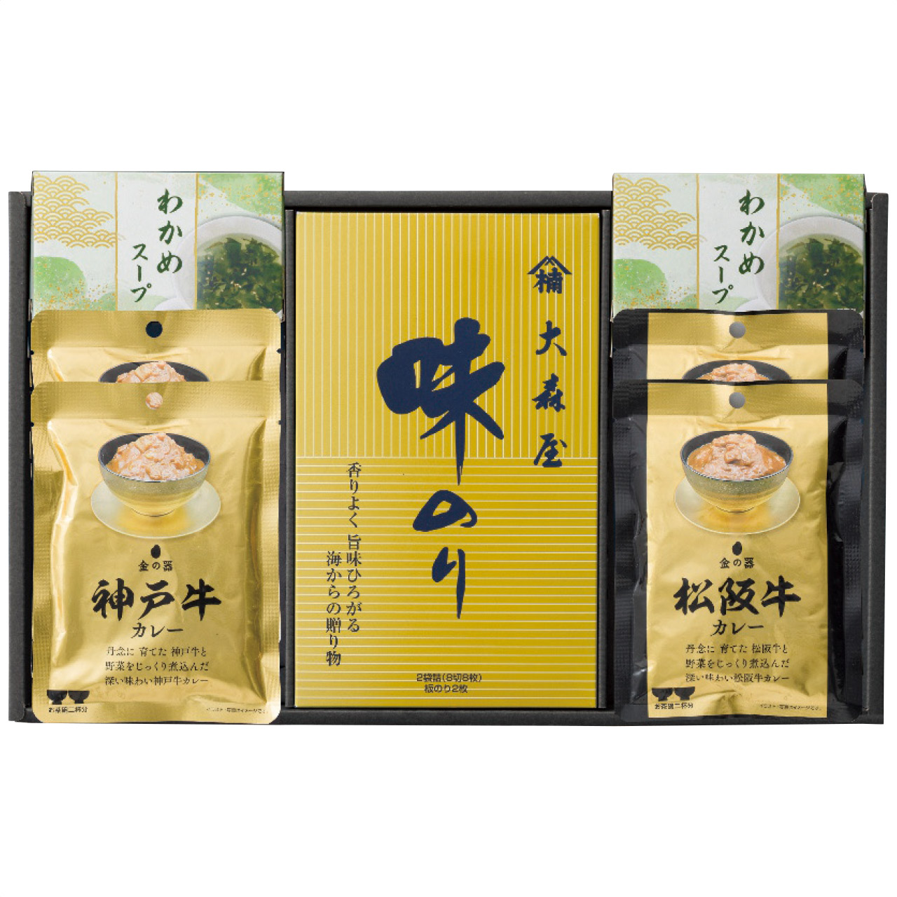 松阪牛・神戸牛カレー＆味のり詰合せ WAM-D
