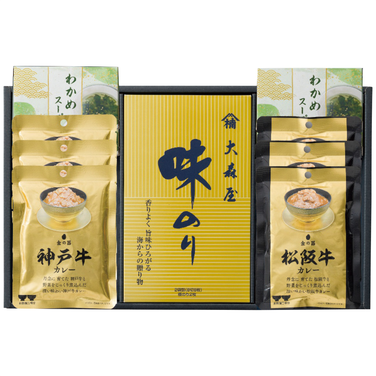松阪牛・神戸牛カレー＆味のり詰合せ WAM-E