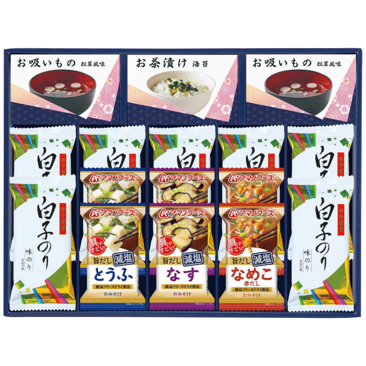 アマノフーズ＆白子味のり詰合せ 7074-50