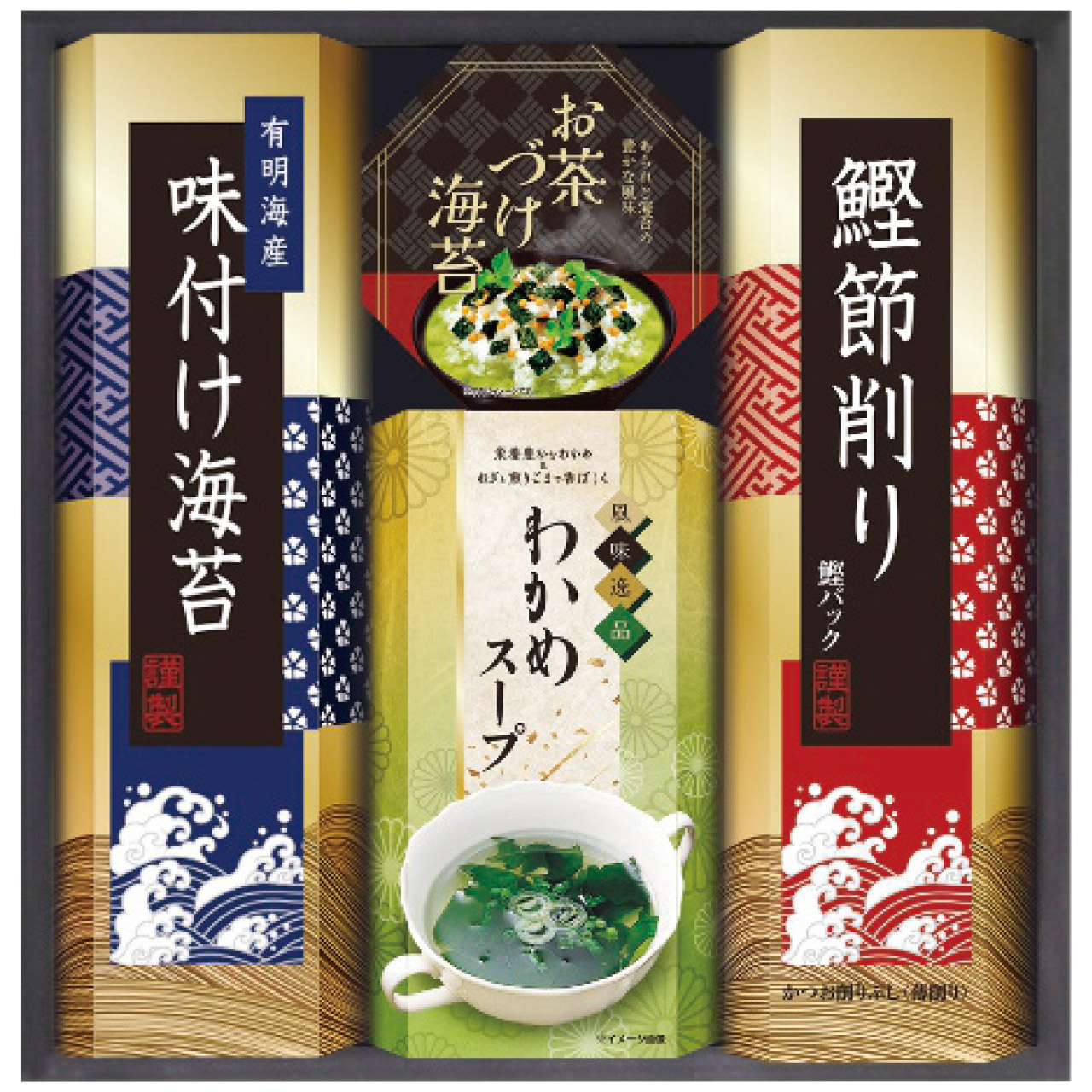 彩 和風詰合せ NR-BJ