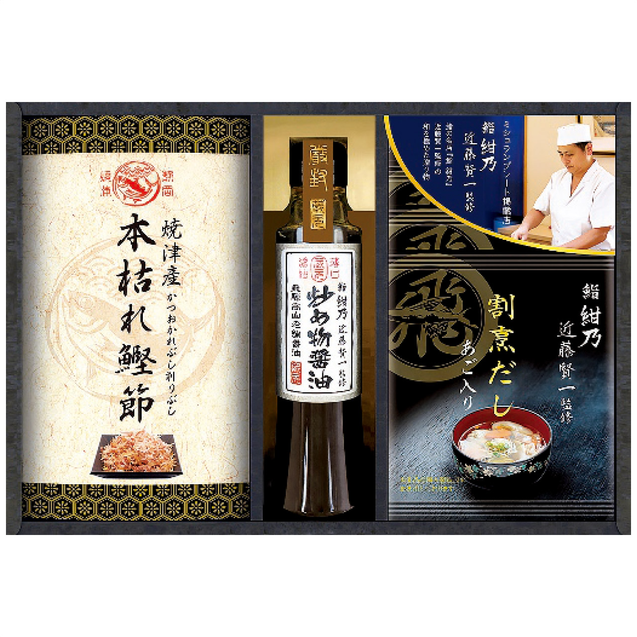 ミシュランプレート掲載店 鮨 紺乃監修 和の極み詰合せ DKF-BES