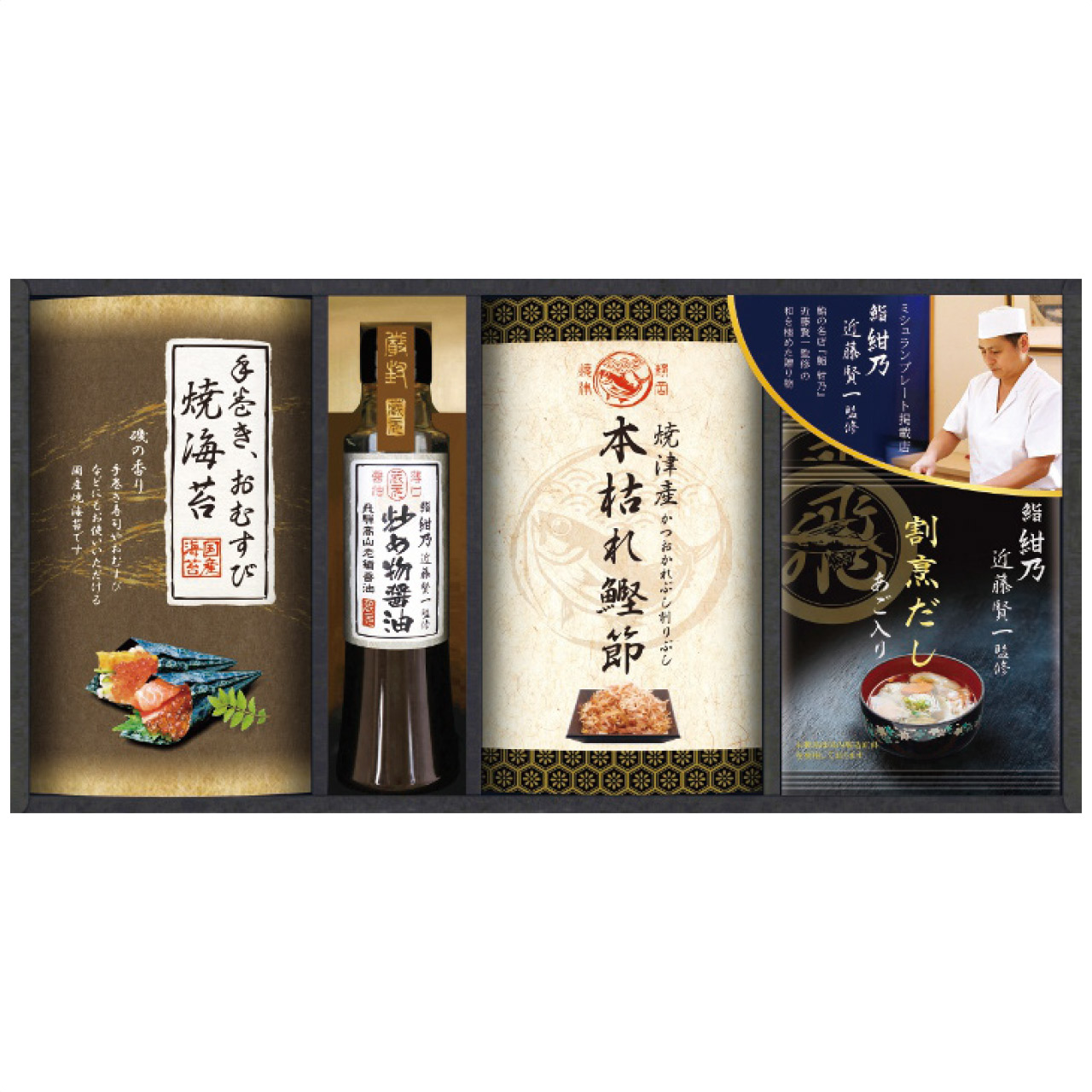 ミシュランプレート掲載店 鮨 紺乃監修 和の極み詰合せ DKF-CJS