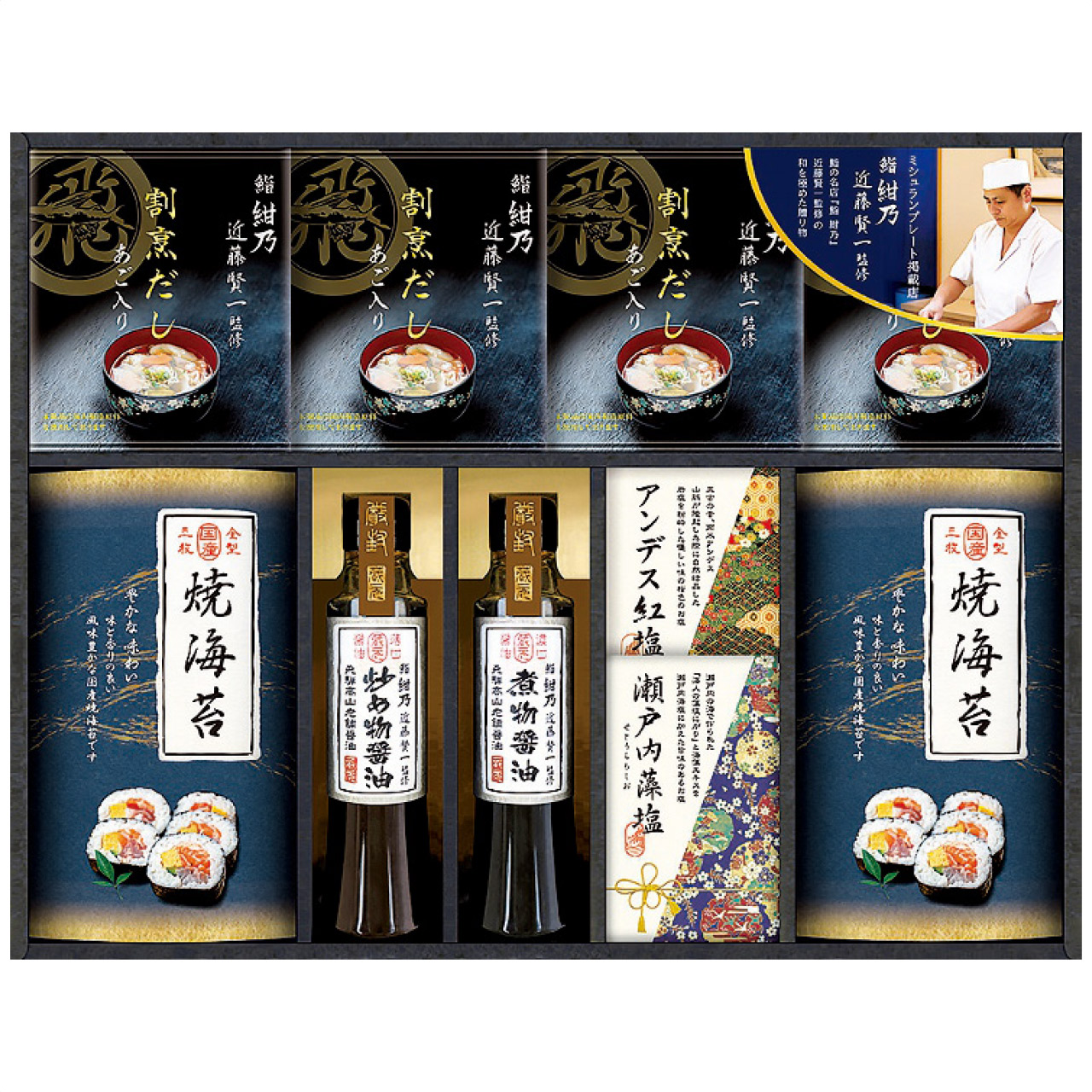 ミシュランプレート掲載店 鮨 紺乃監修 和の極み詰合せ DKF-EJ