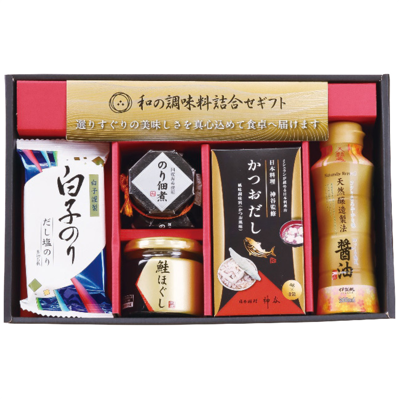 和の調味料詰合せ ZC-BZ2＃