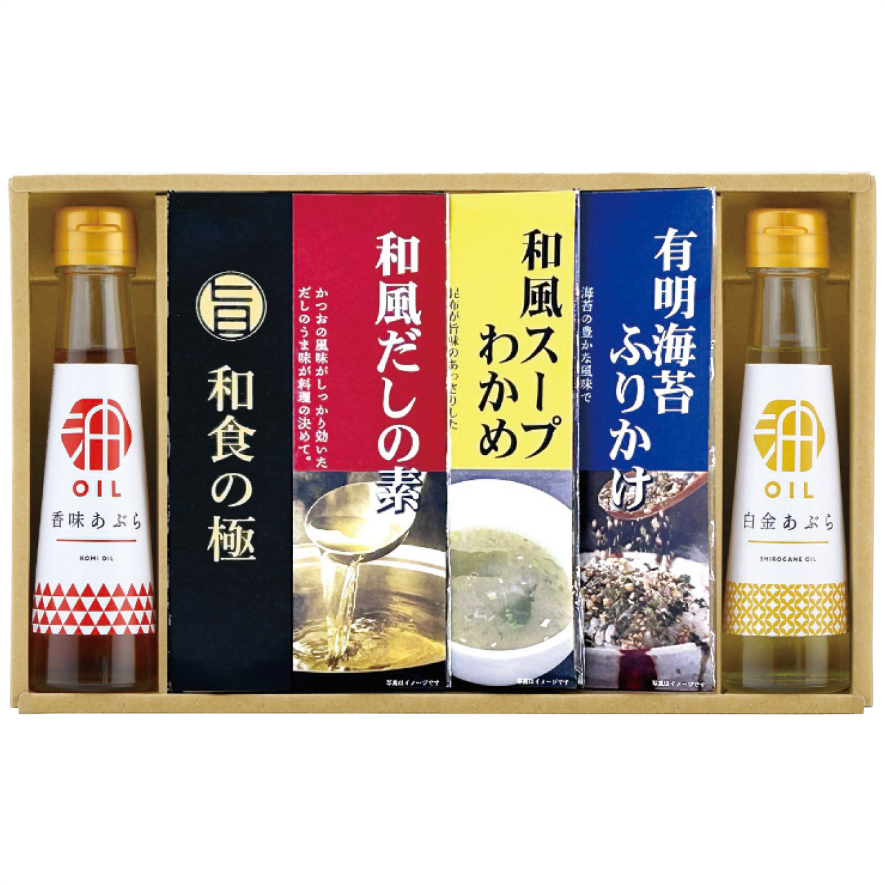 香る健康オイルギフト SGM-5C