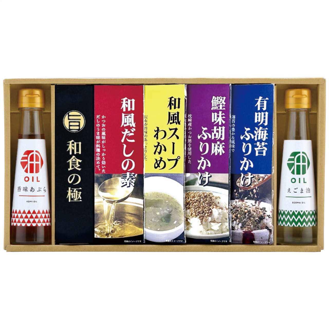 香る健康オイルギフト SGM-7C