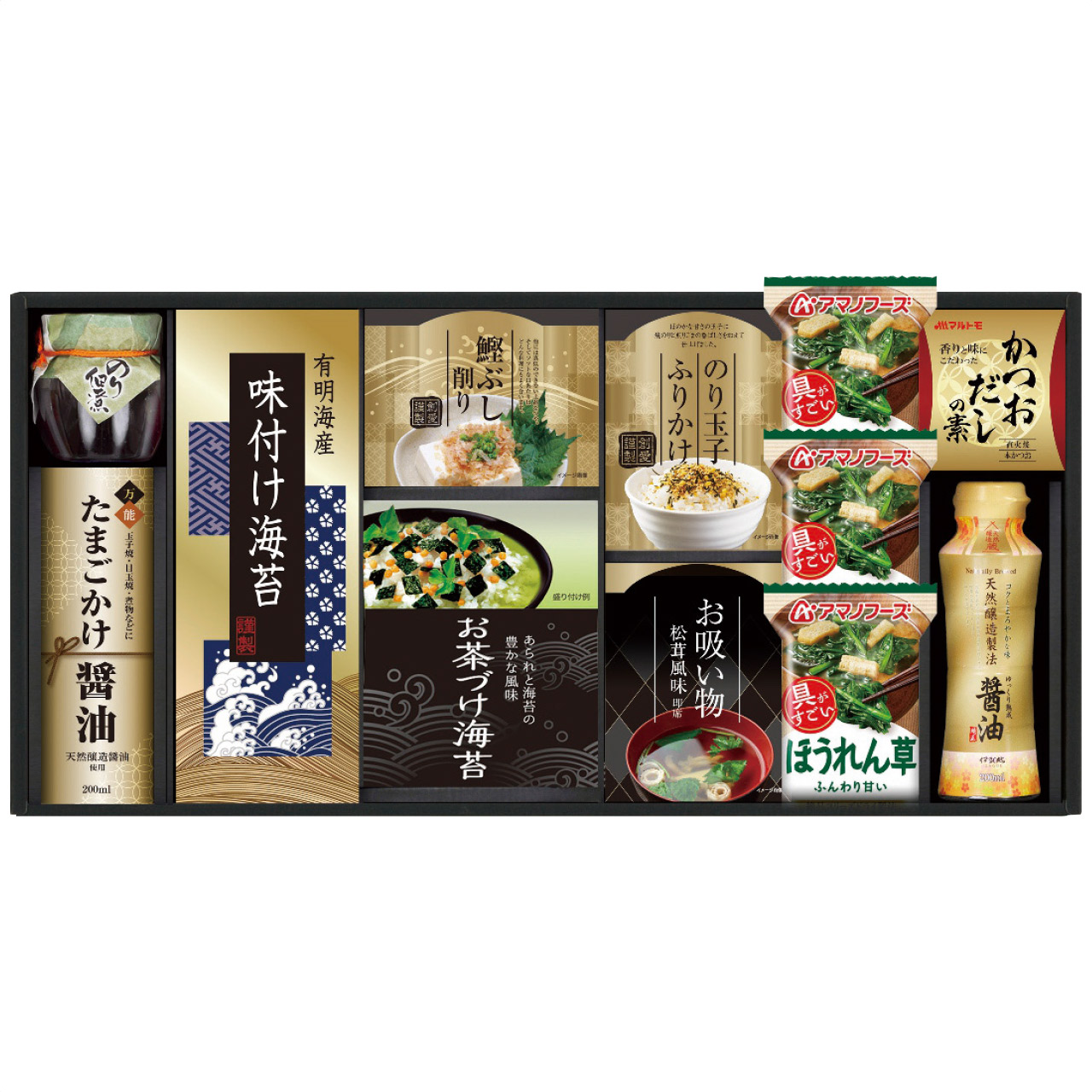 味の蔵 食卓詰合せ KE-50Y