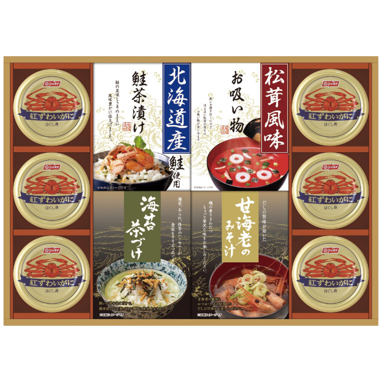 山海の幸詰合せ CMB-100F