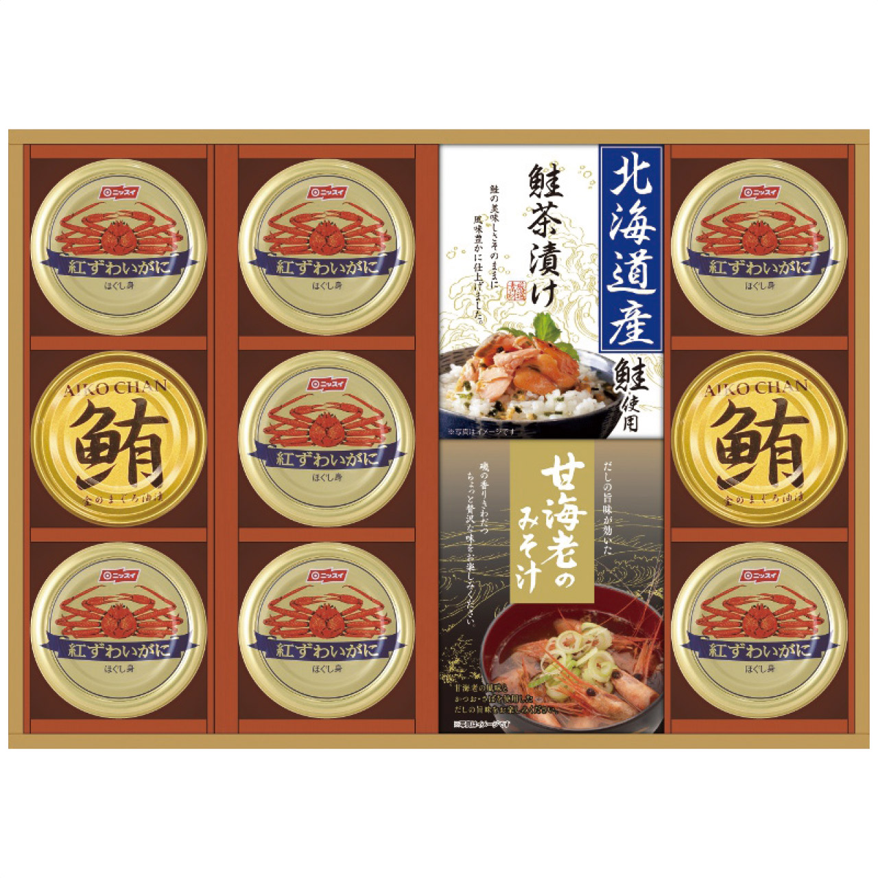 山海の幸詰合せ CMB-120F