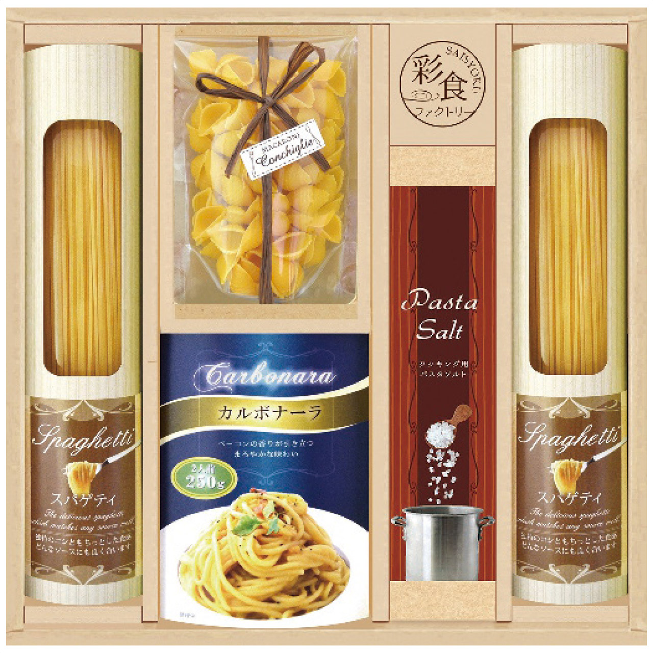 味わいソースで食べるパスタセット PHF-BEY