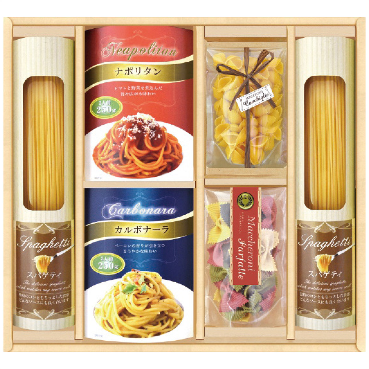 味わいソースで食べるパスタセット PHF-CJY