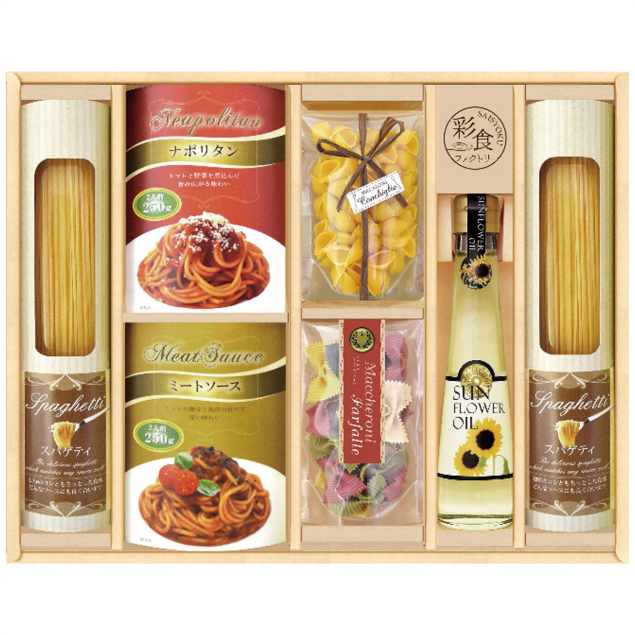 味わいソースで食べるパスタセット PHF-DJY