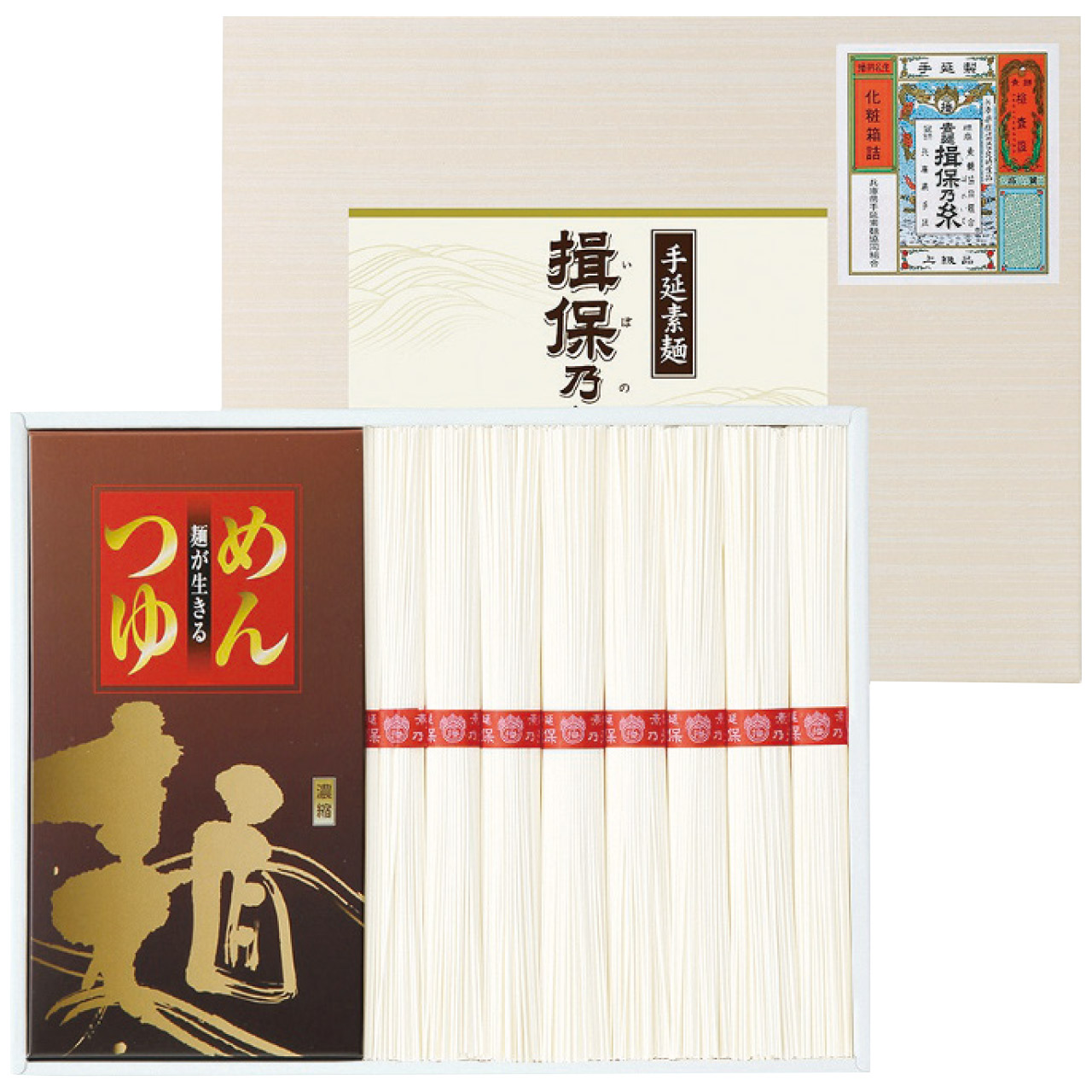手延素麺揖保乃糸(つゆ付) YKA-25