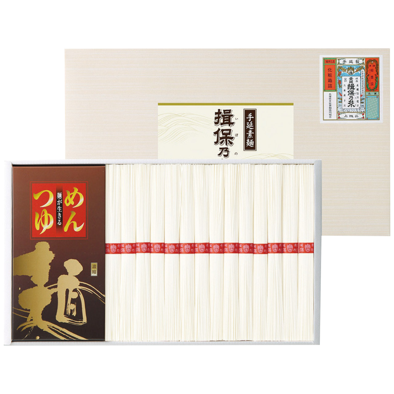 手延素麺揖保乃糸(つゆ付) YKA-40