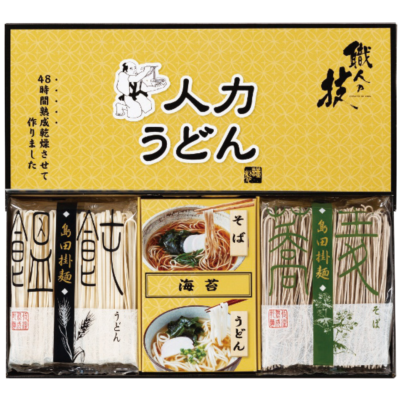 ｢職人の技｣うどん・そばセット JUS-AE