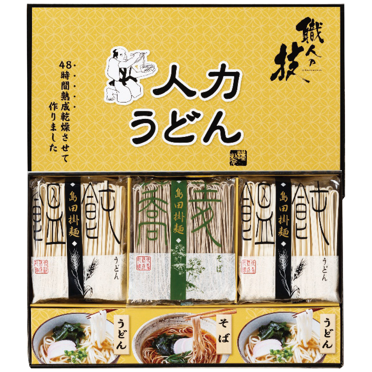 ｢職人の技｣うどん・そばセット JUS-BO