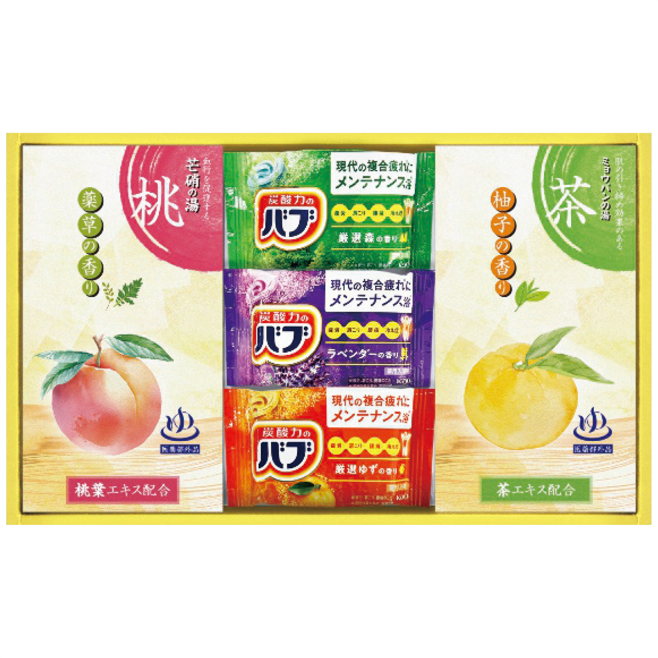 炭酸力の入浴剤セット BB15