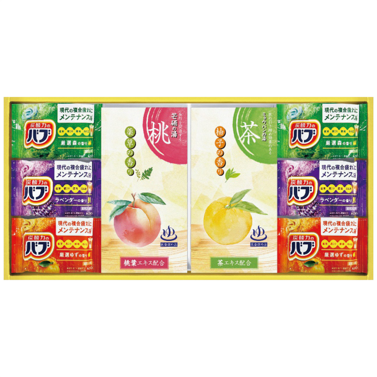 炭酸力の入浴剤セット BB20