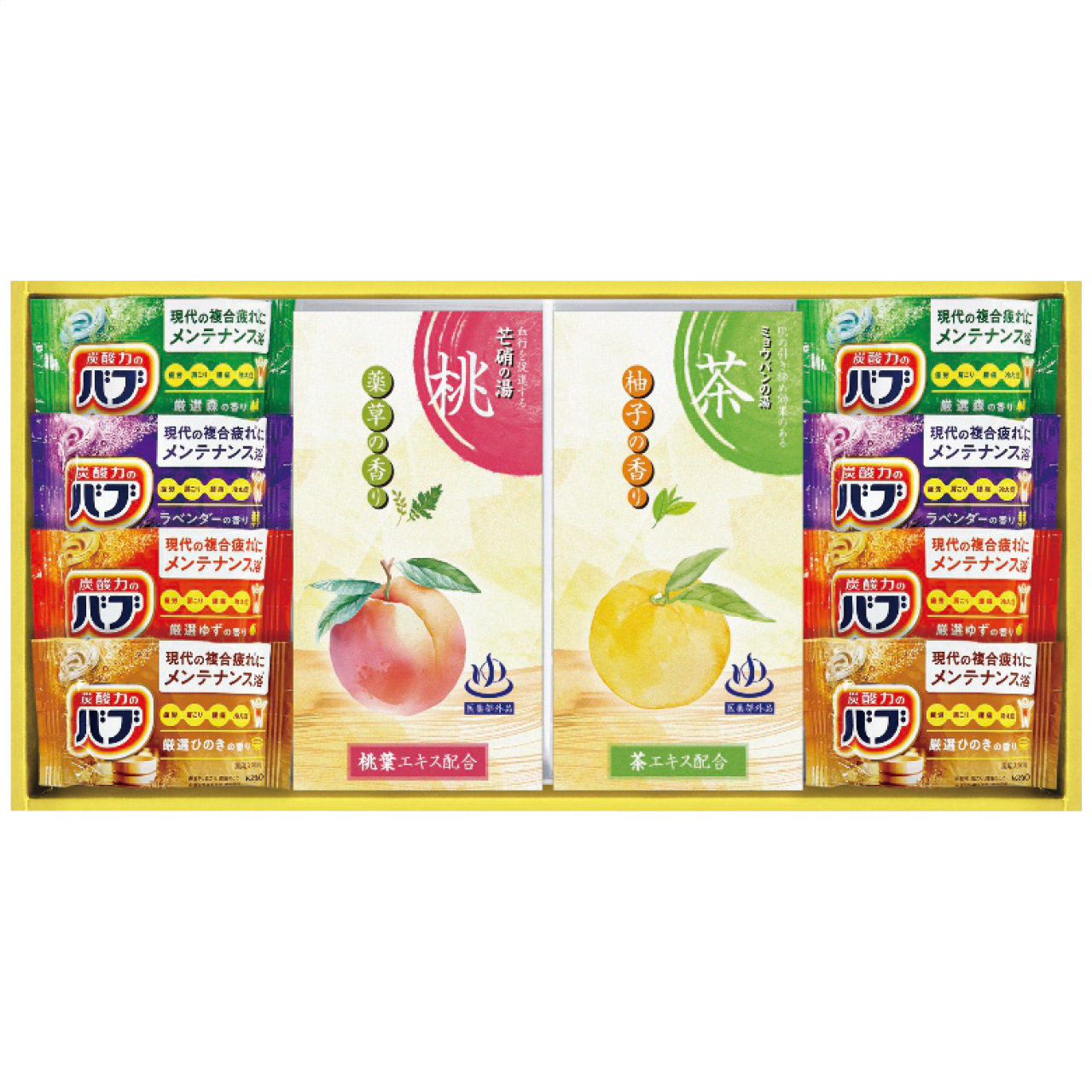 炭酸力の入浴剤セット BB25