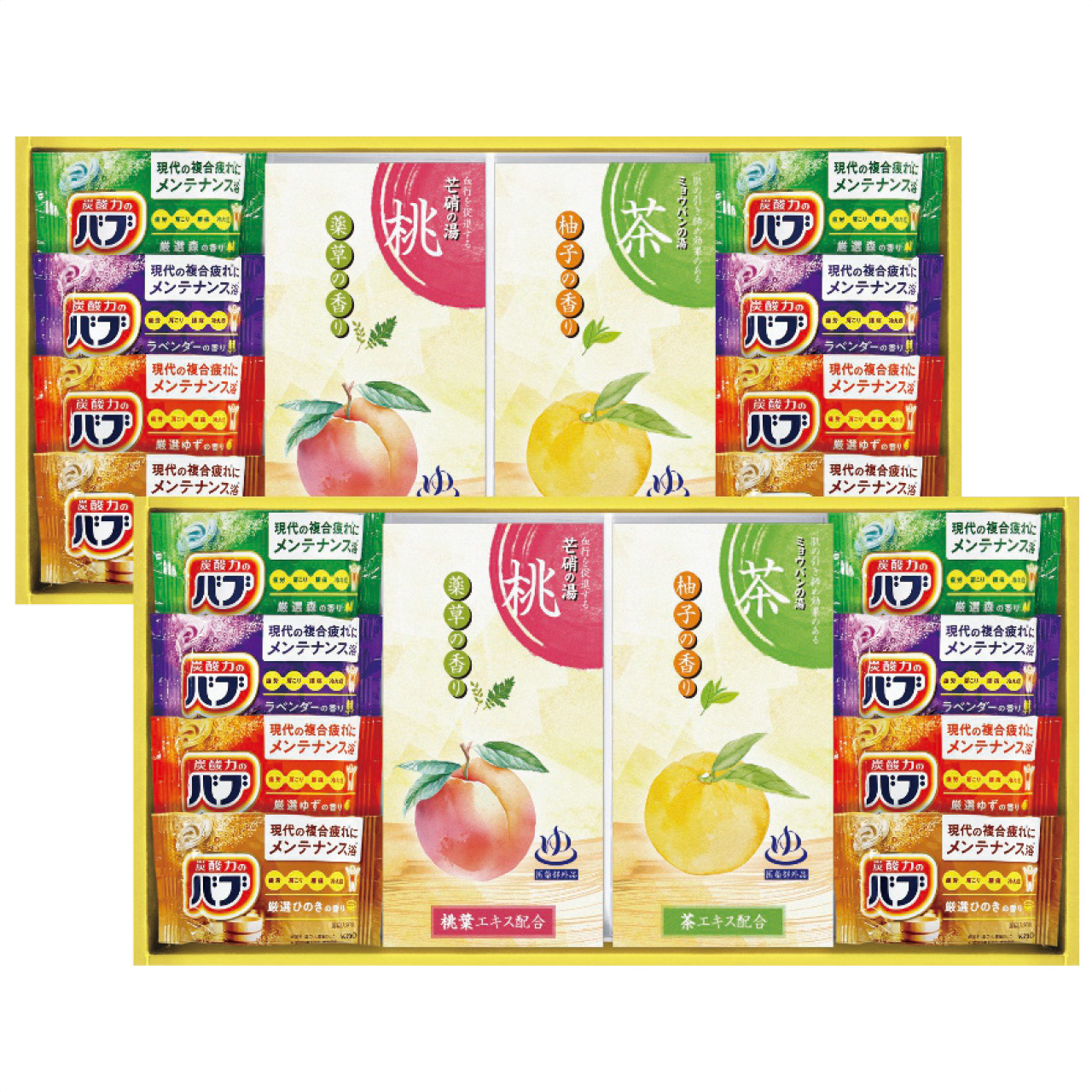 炭酸力の入浴剤セット BB50
