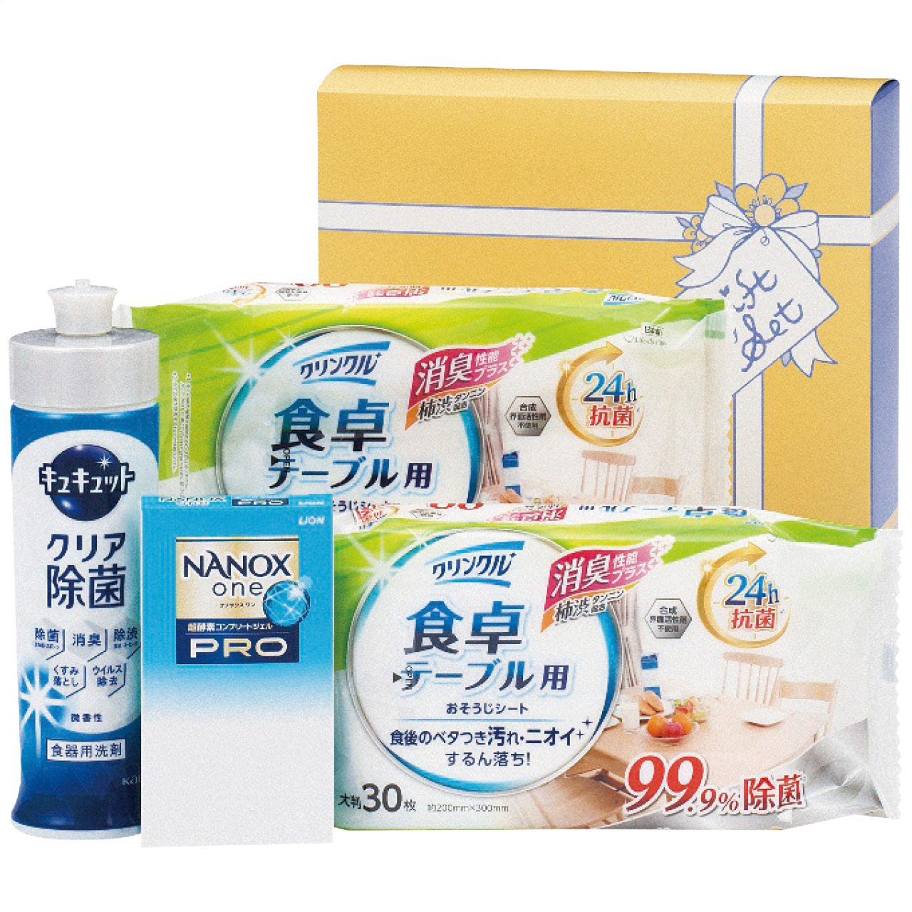 抗菌＆除菌バラエティセット KOJ-15C